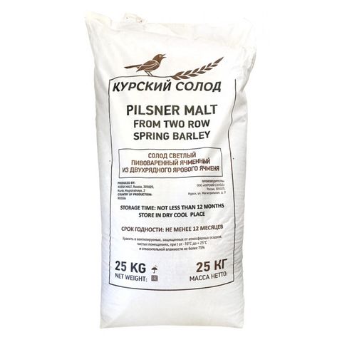 1. Солод Пильзнер / Pilsner (Курский солод), 25 кг